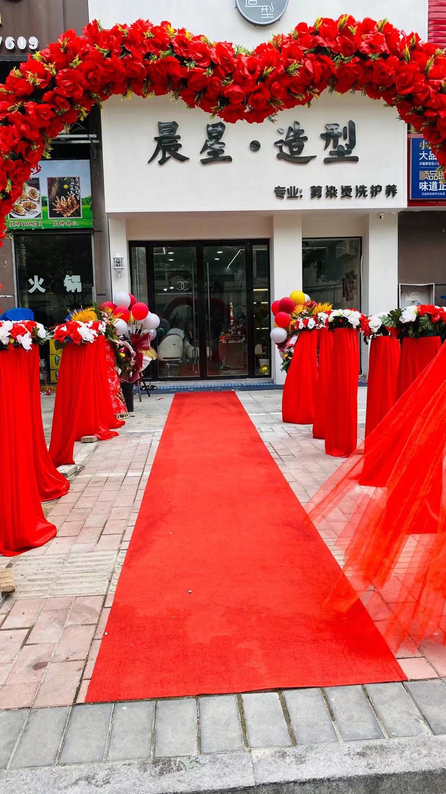 晨星号造型(学仕名都店)