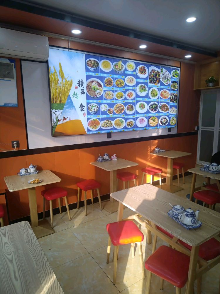 清真兰州拉面刀削面(富民社区店)