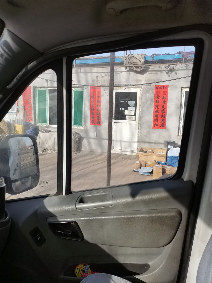 内蒙古鑫旺再生资源有限公司