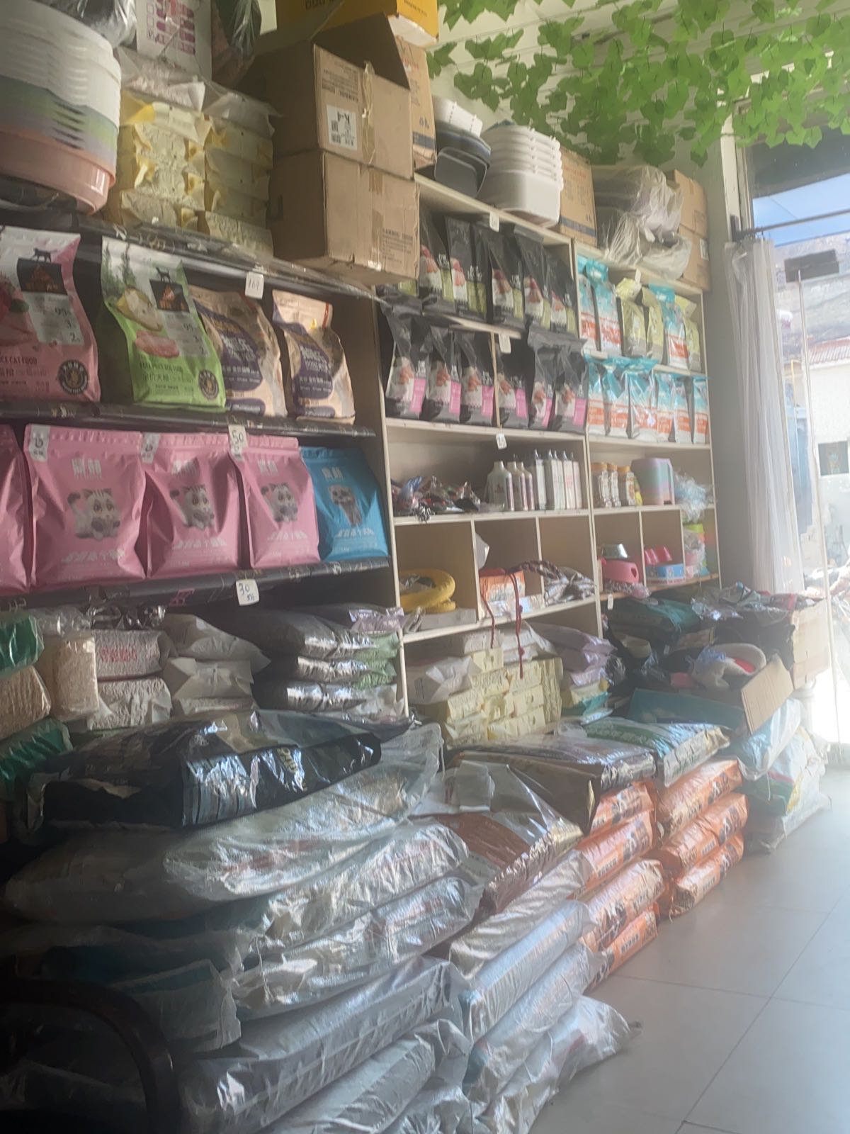 贺波宠物(清涧店)