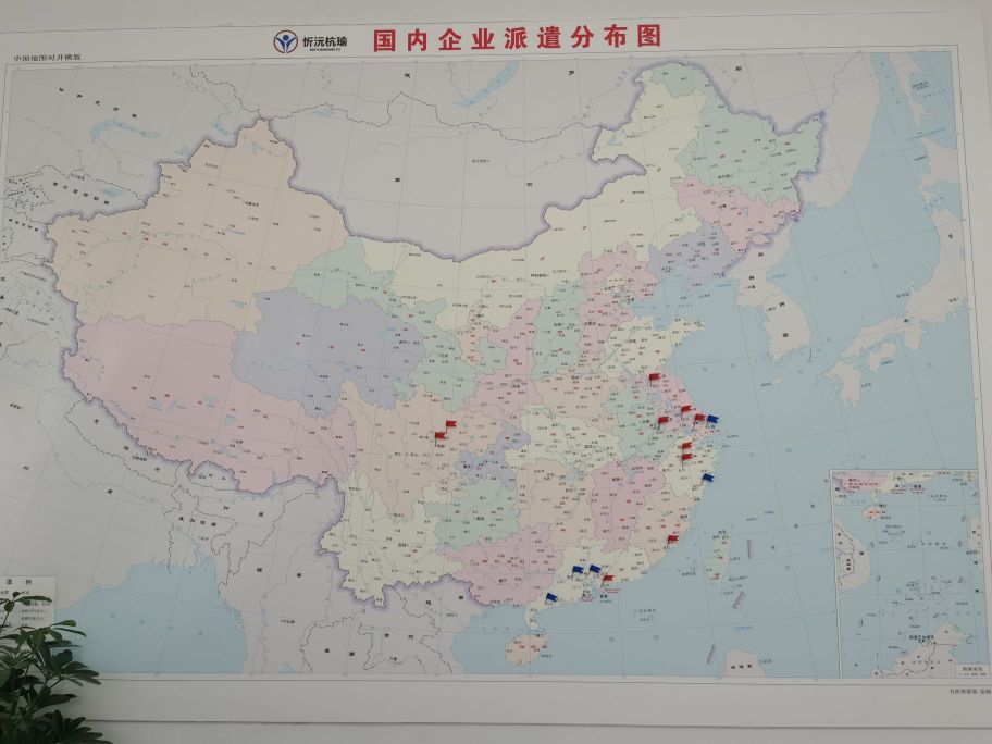 贵州忻沅杭瑜劳务有限公司黔南州分公司