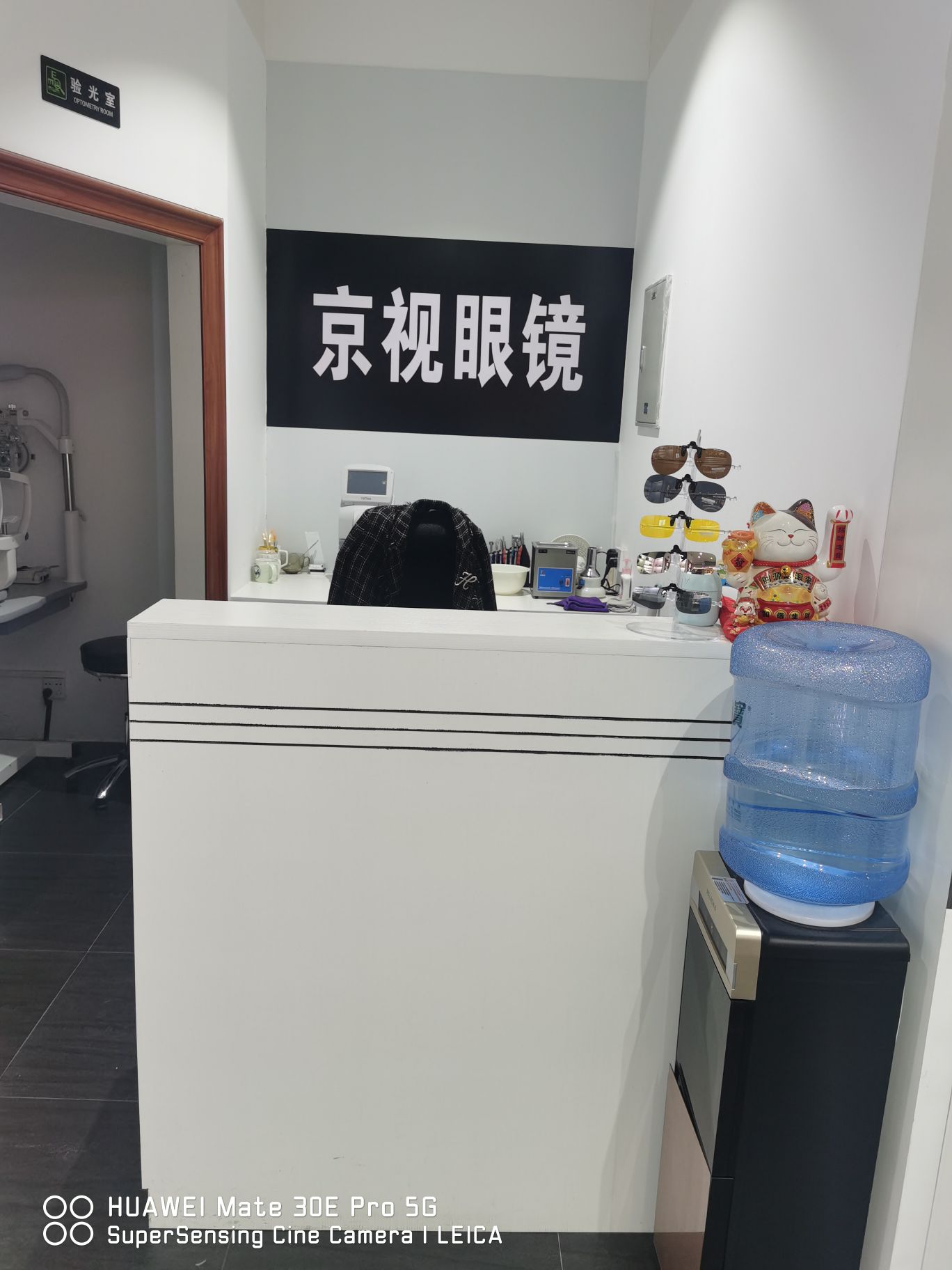 京视眼镜(大润发店)
