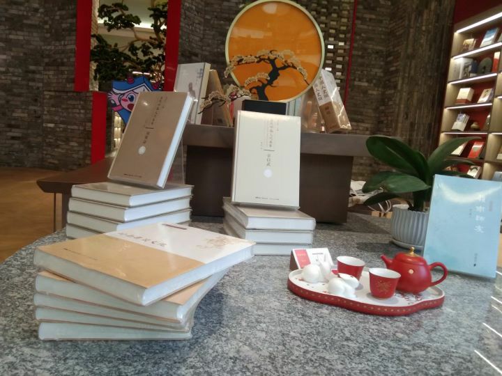 揭阳新华字店进贤书城