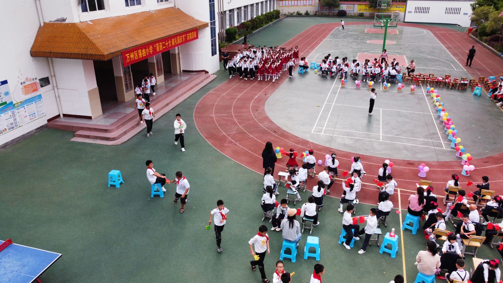 万州区落凼小学(申明坝校区)