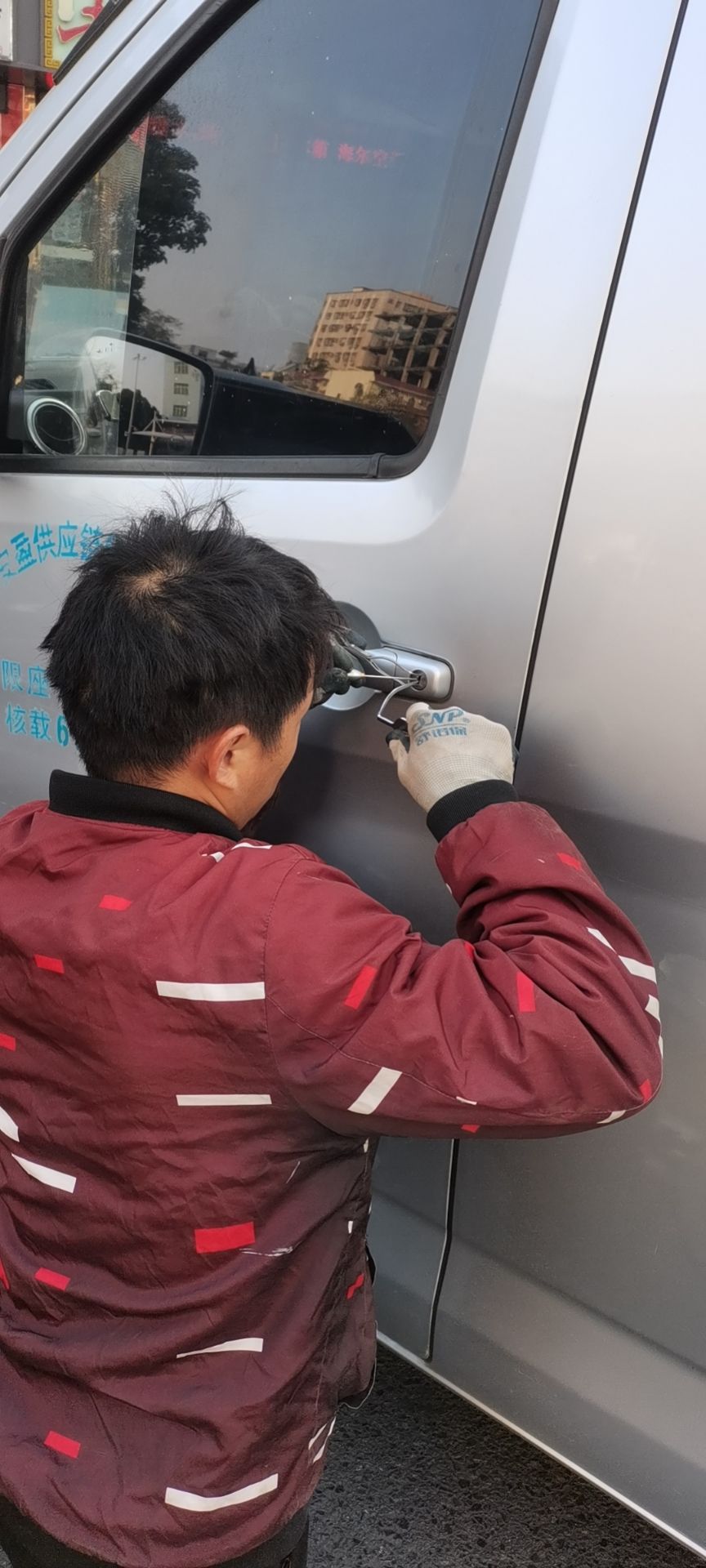 顺意汽车钥匙开锁