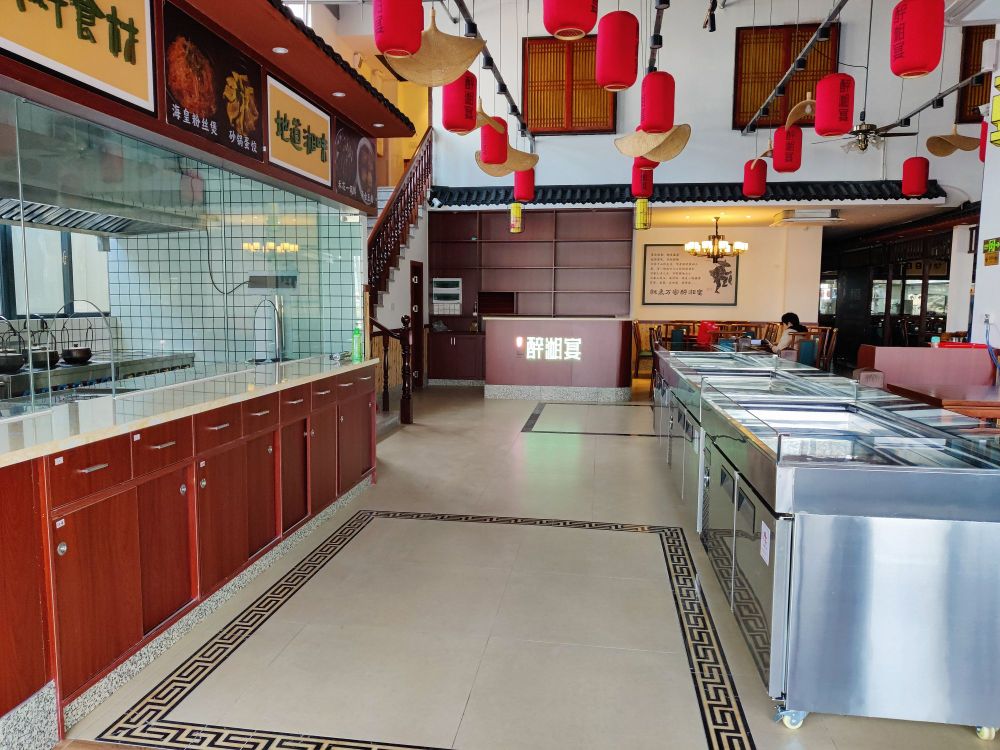 醉湘宴(新沙店)