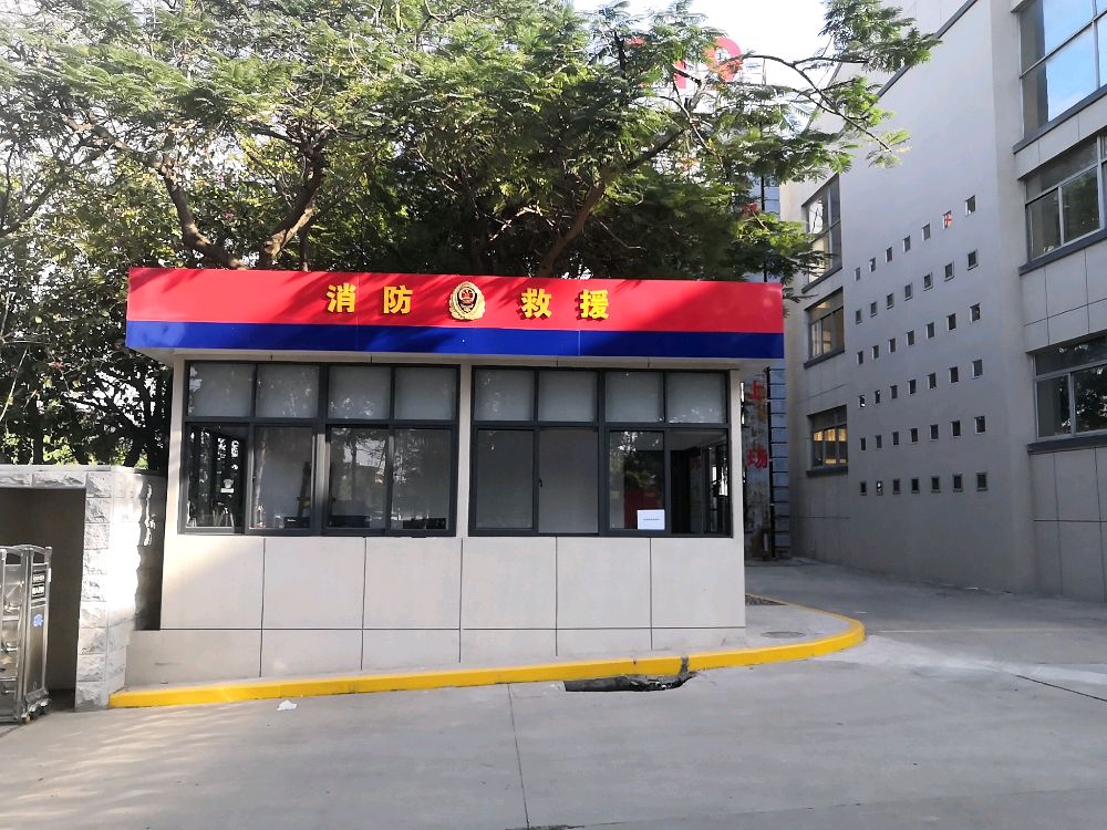 厦门消防