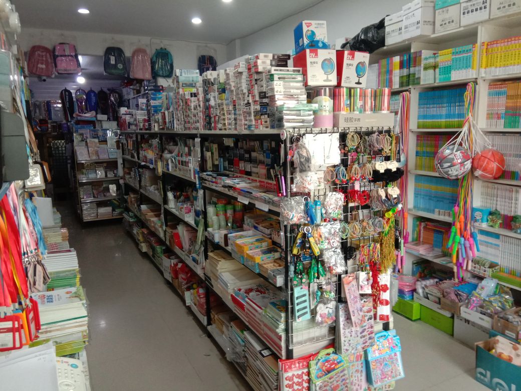 扬扬文具书店