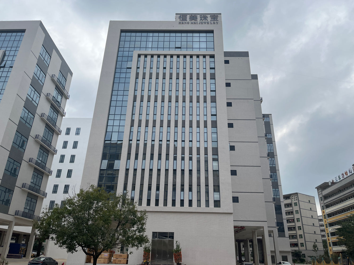 惠州市恒美珠宝首饰有限公司