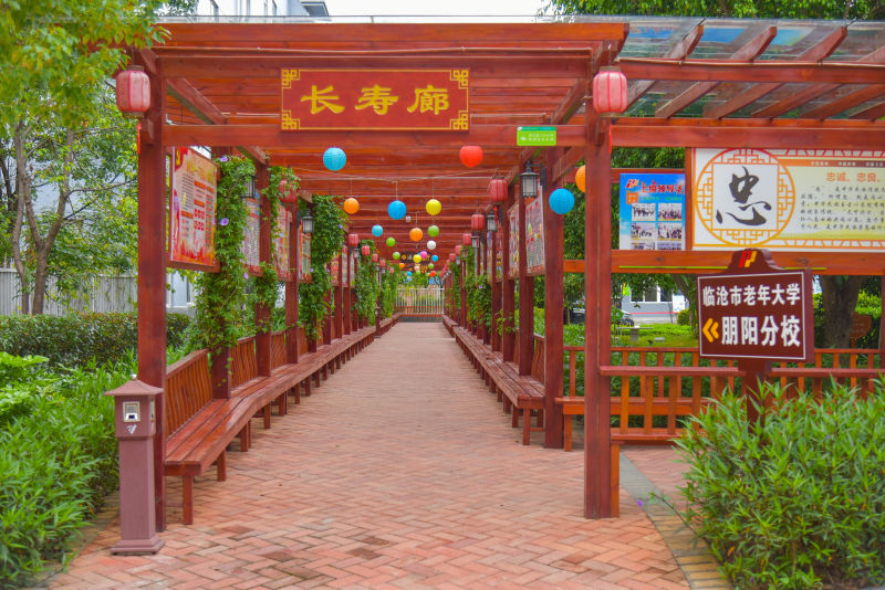 临沧市朋阳颐养院
