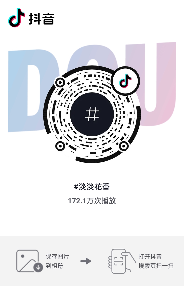 北海道(城市花园莲兴阁店)