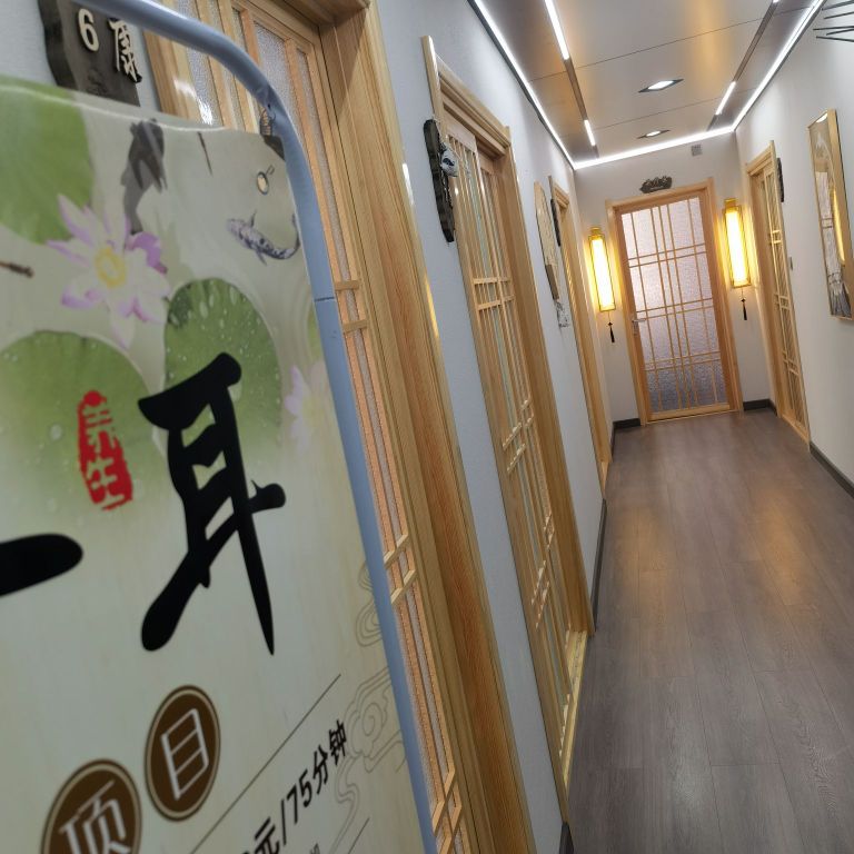 麟耳康采儿文化生活馆