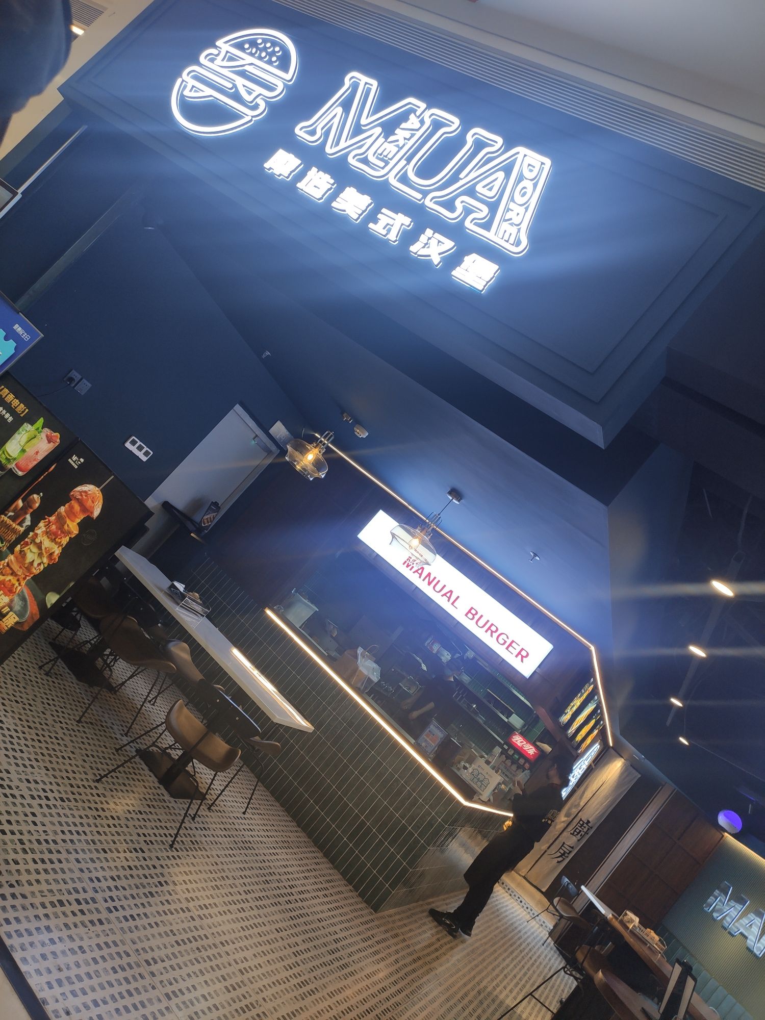 MUA摩造美式汉堡(SM三七店)