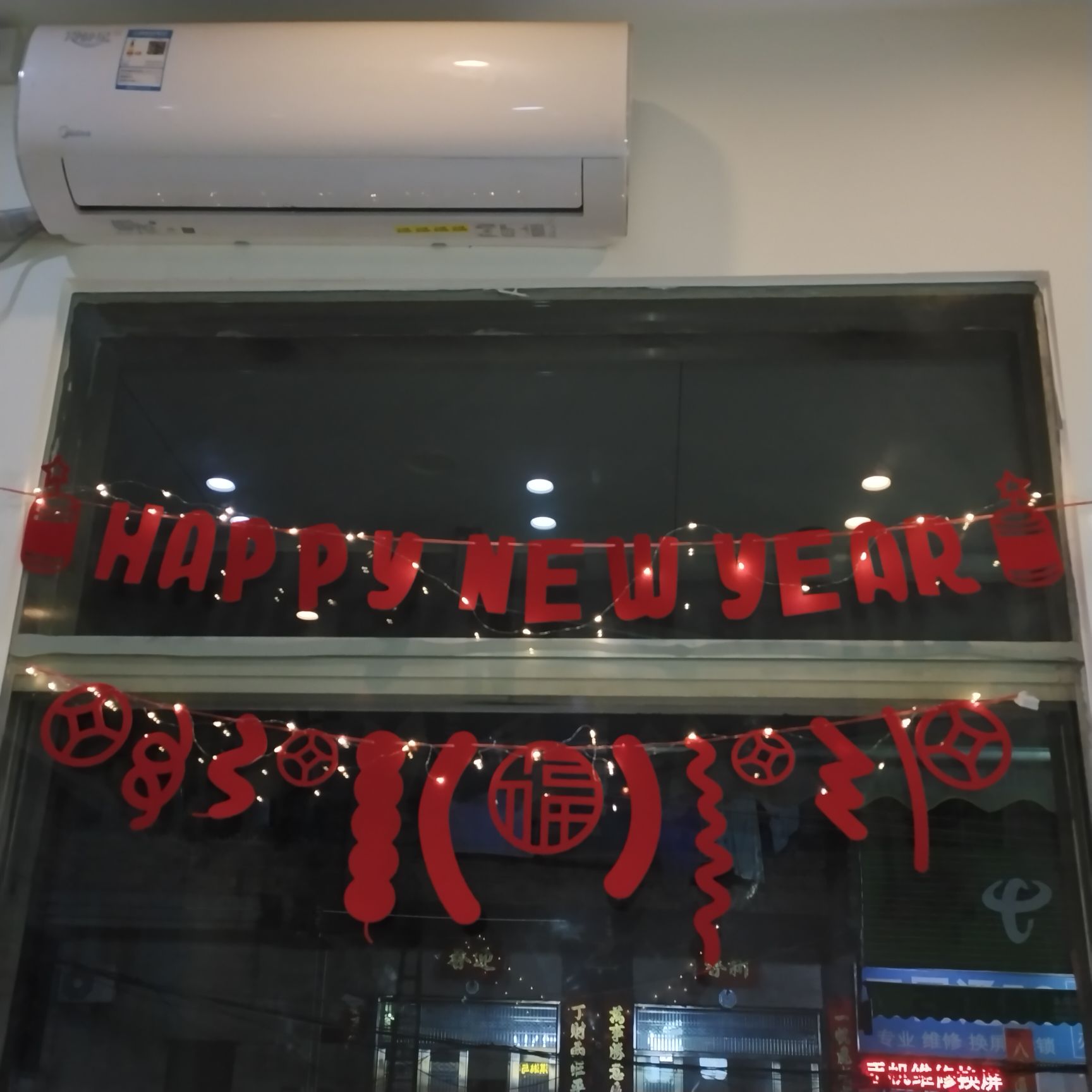 悠乐时光奶茶店