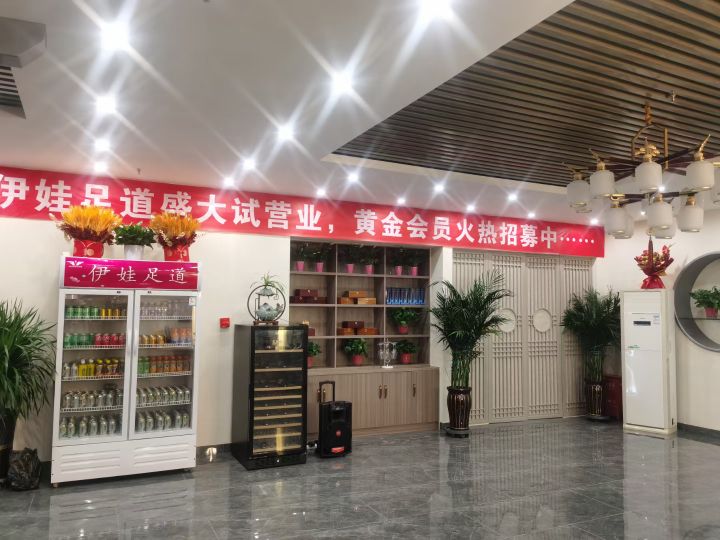 Eve club足道休闲会suo(万正荣城店)