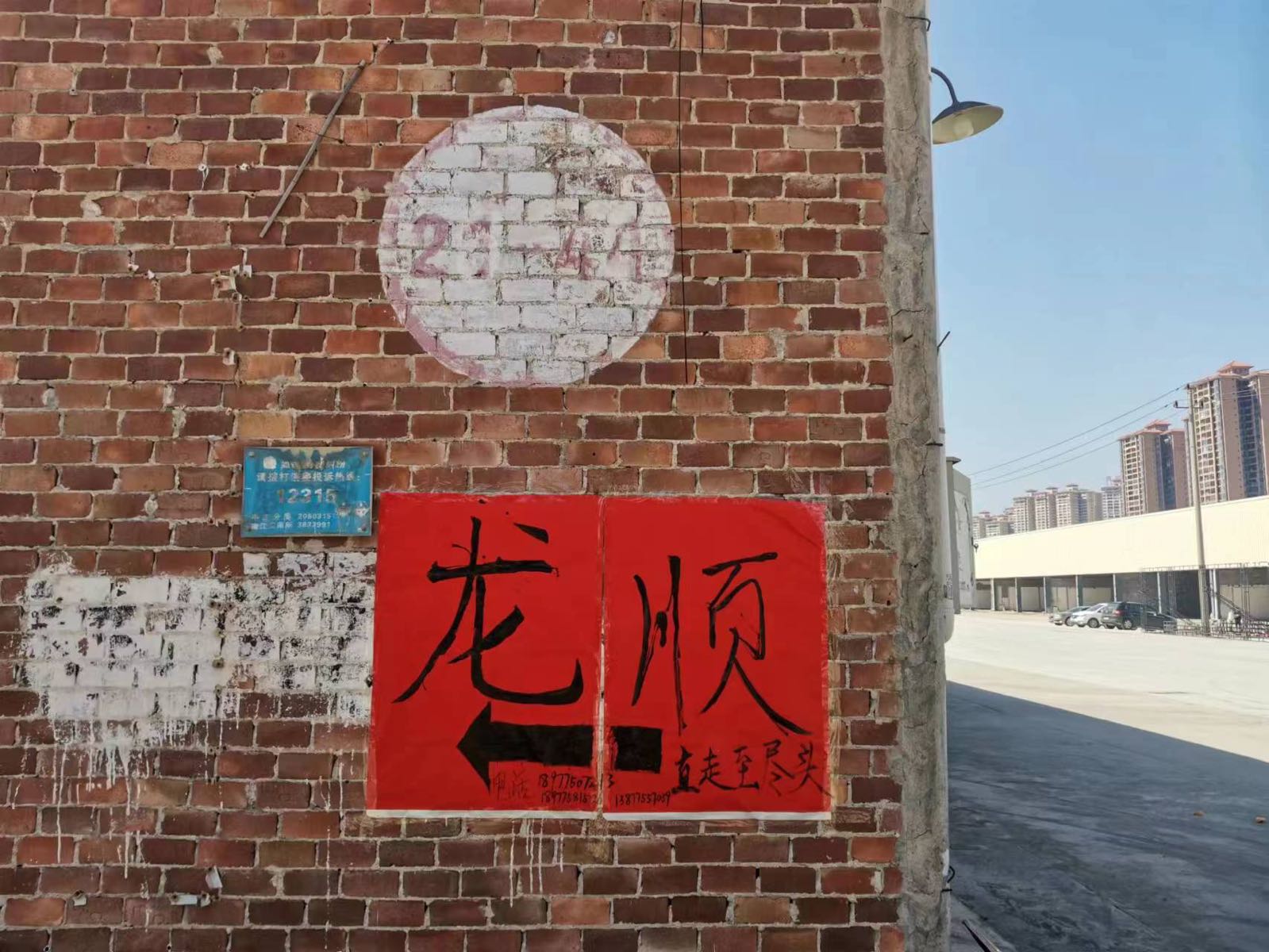 广西玉林市龙顺物流有限公司