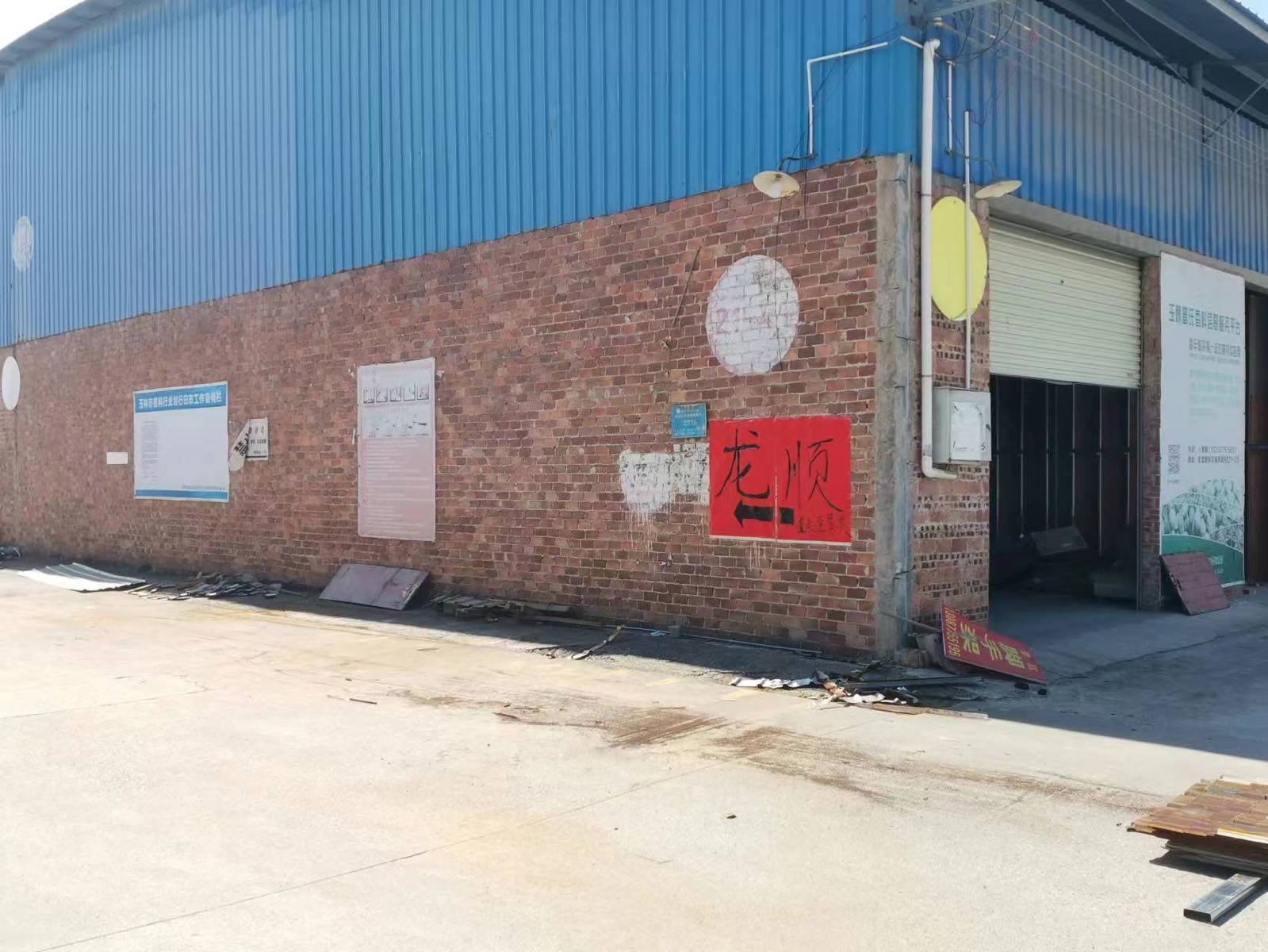 广西玉林市龙顺物流有限公司