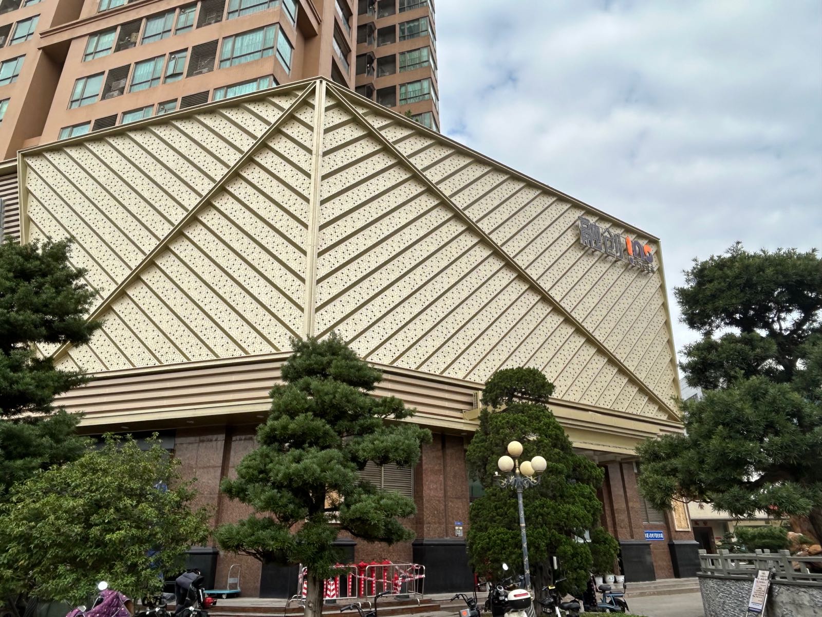 东莞融创inspark购物中心