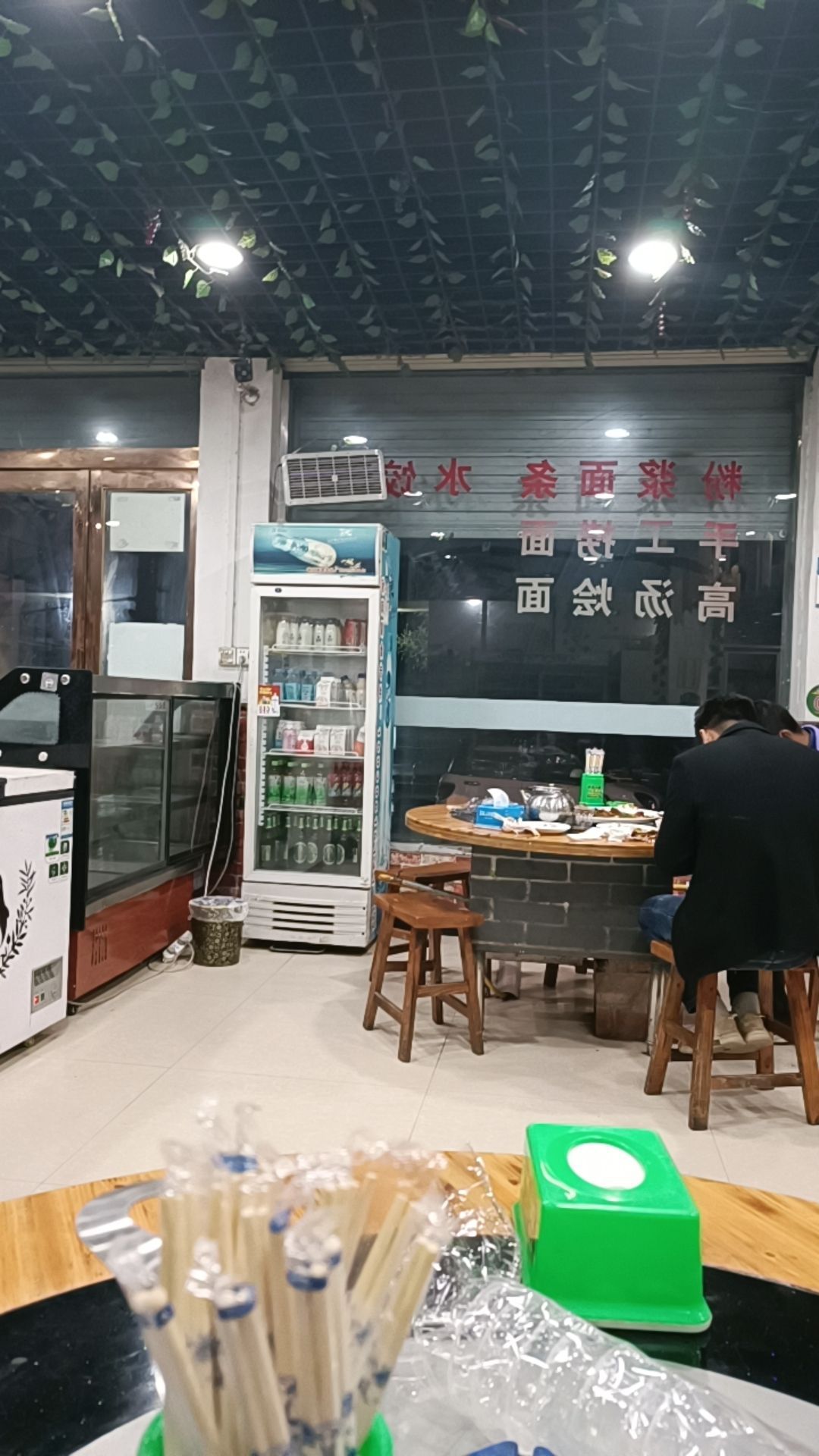 田园人家(龙兴店)