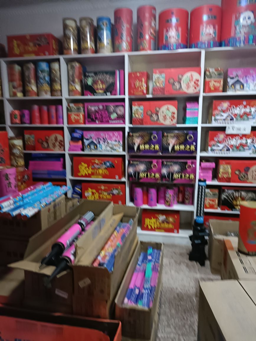 百花超市(X029店)