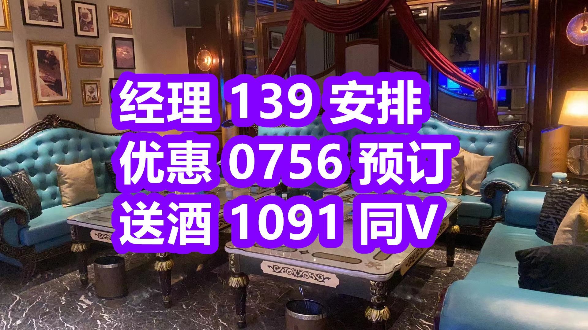 美丽汇娱乐会suo