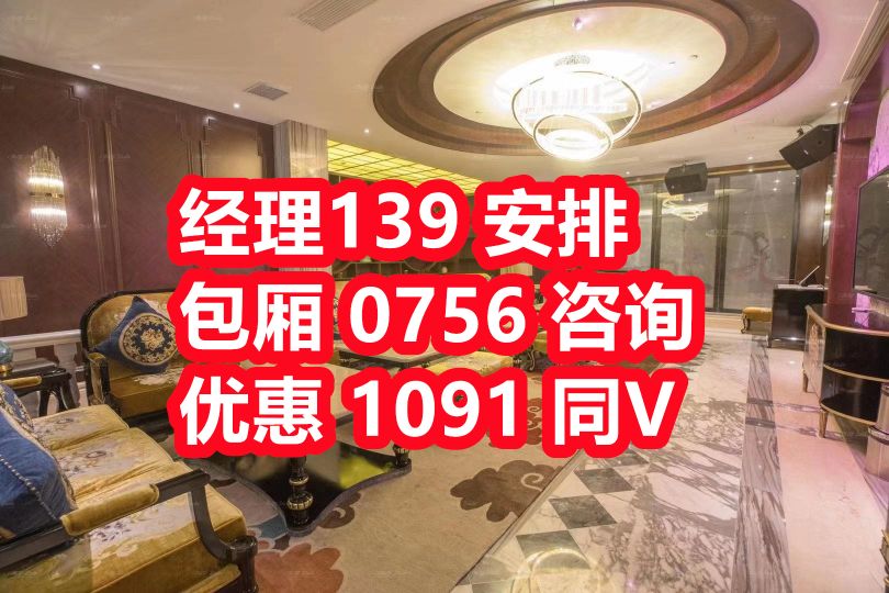 新华悦界商务会所