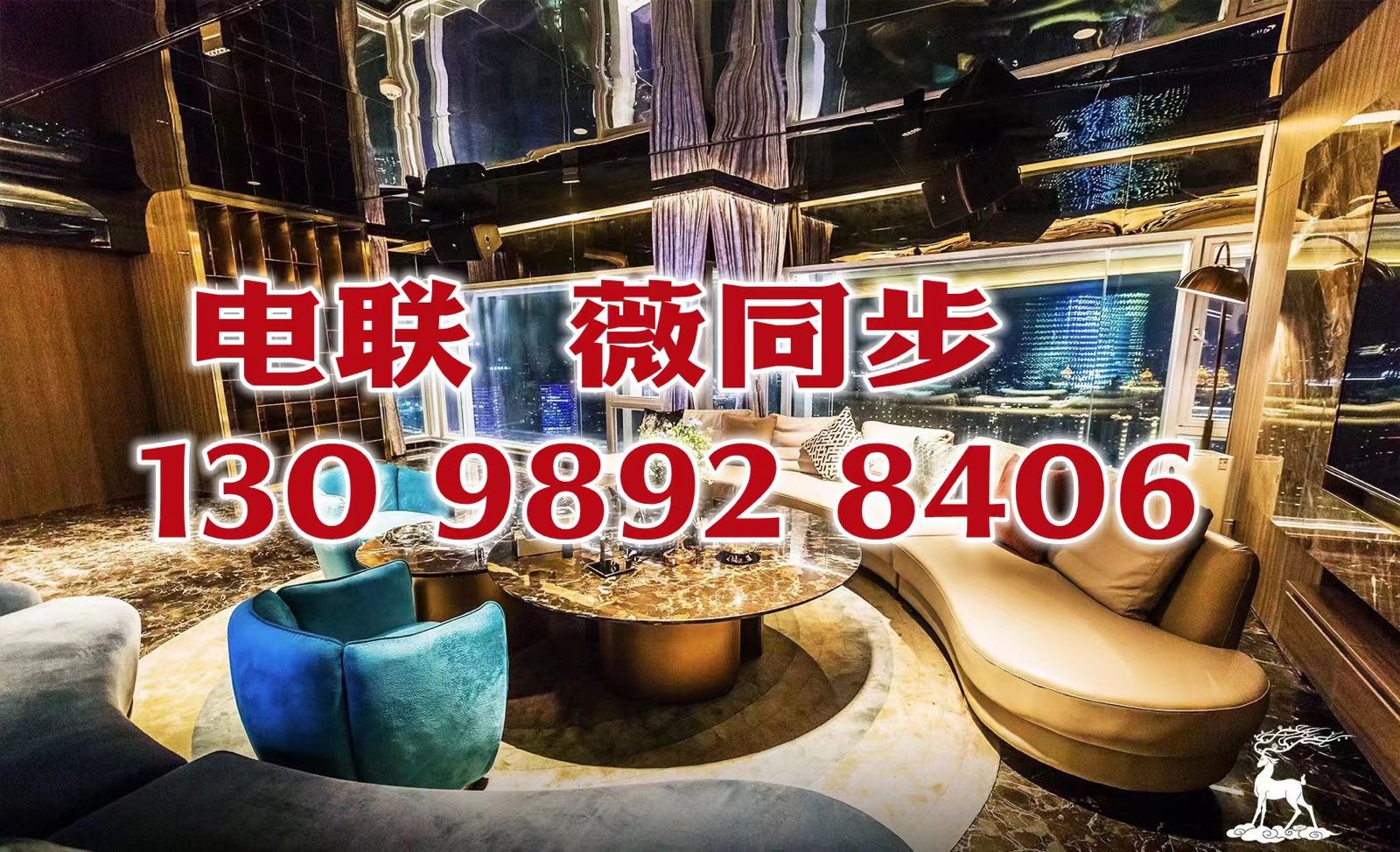 江南汇商务会所(新风街店)