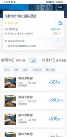 斯普瑞斯奥特莱斯-一期