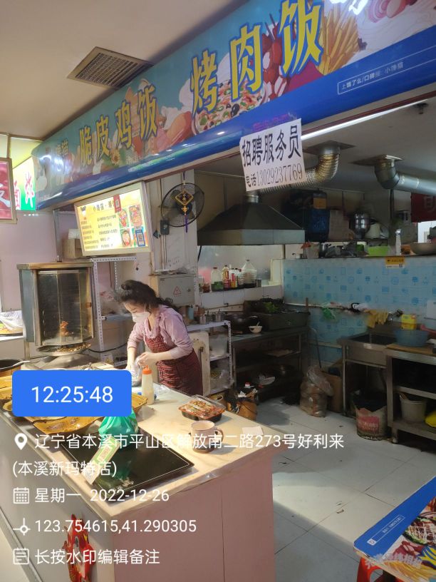 小馋猫烤肉办饭(解放南路店)