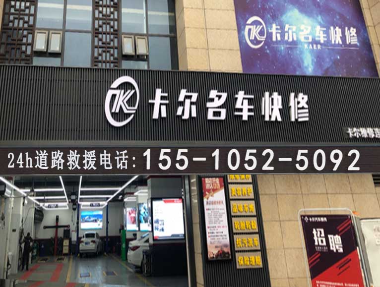 北京慧思汽车福务有限公司
