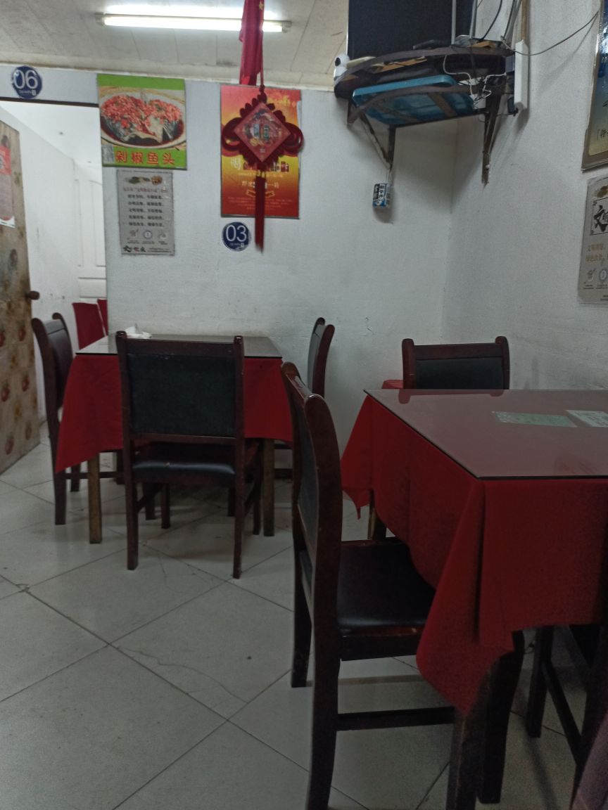 夫妻餐馆(环城路店)