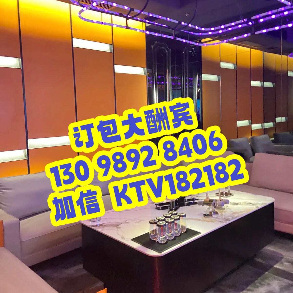 诺亚金州夜总会-商务会所
