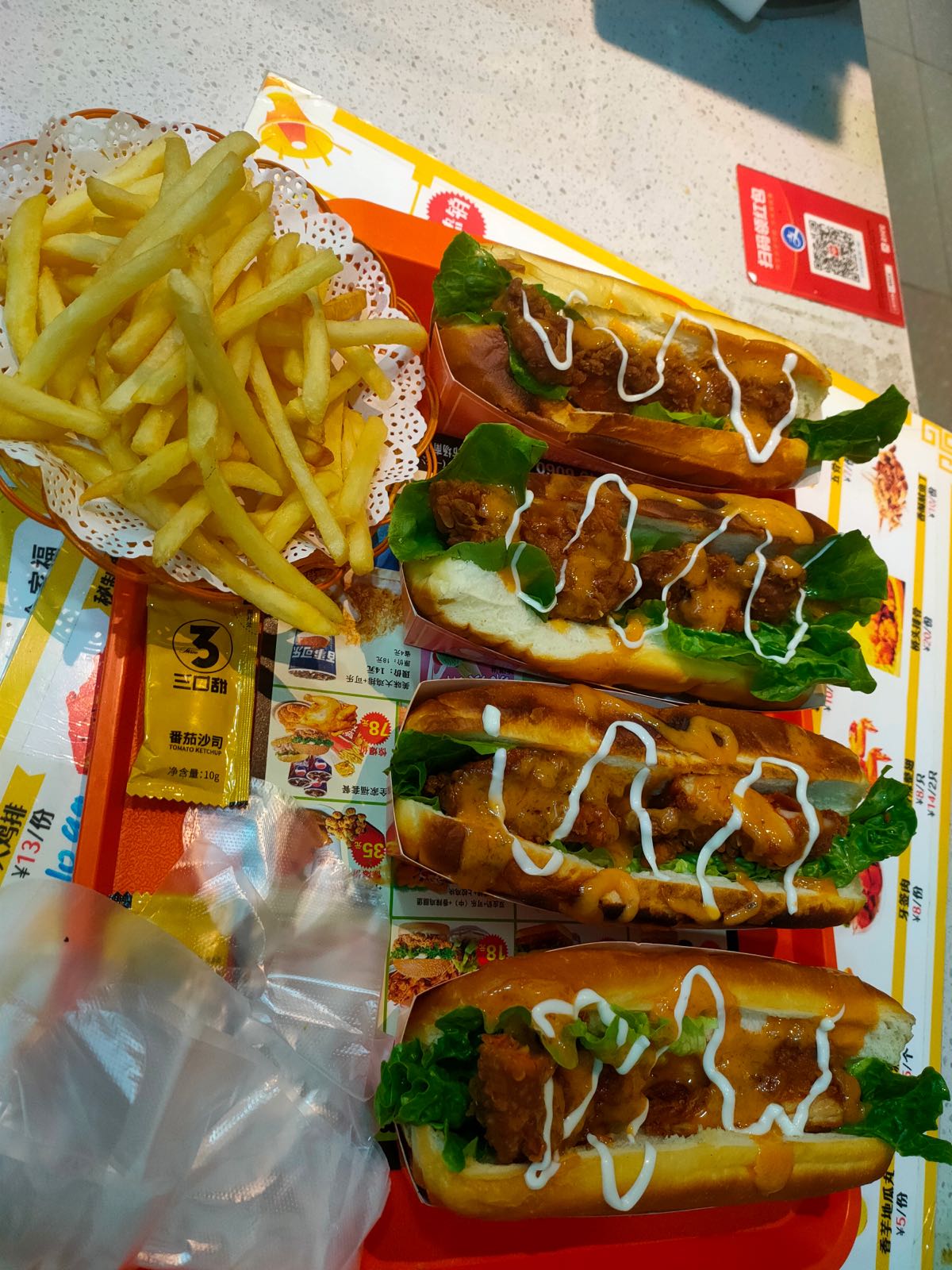 三口甜·炸鸡(枣园小区店)