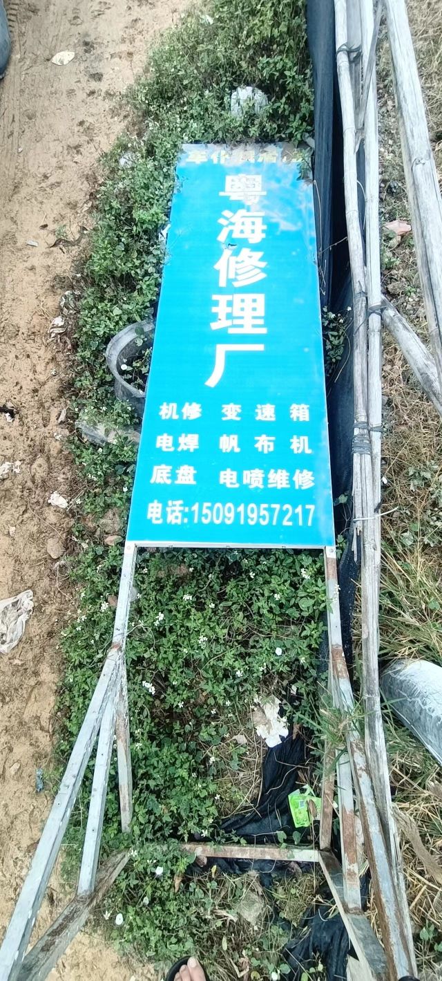 陵水老石重卡机修底盘电喷油泵油嘴