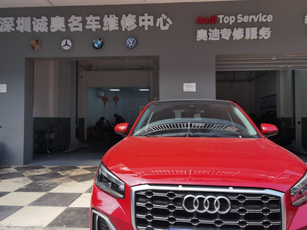 深圳诚奥名车维修