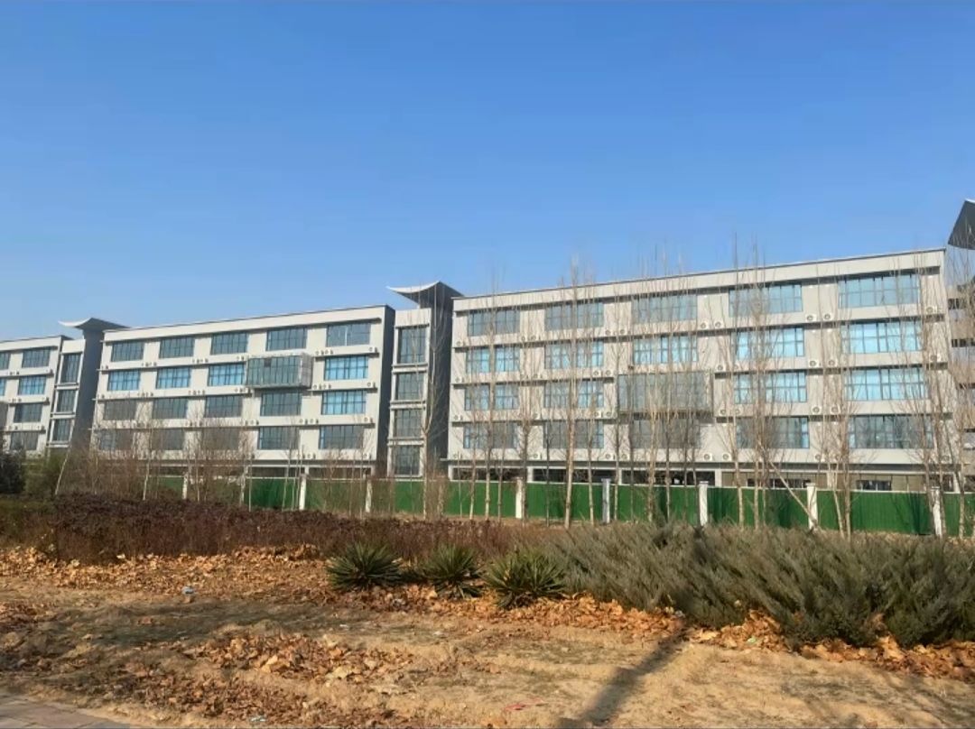 邯郸市永年区高级中学