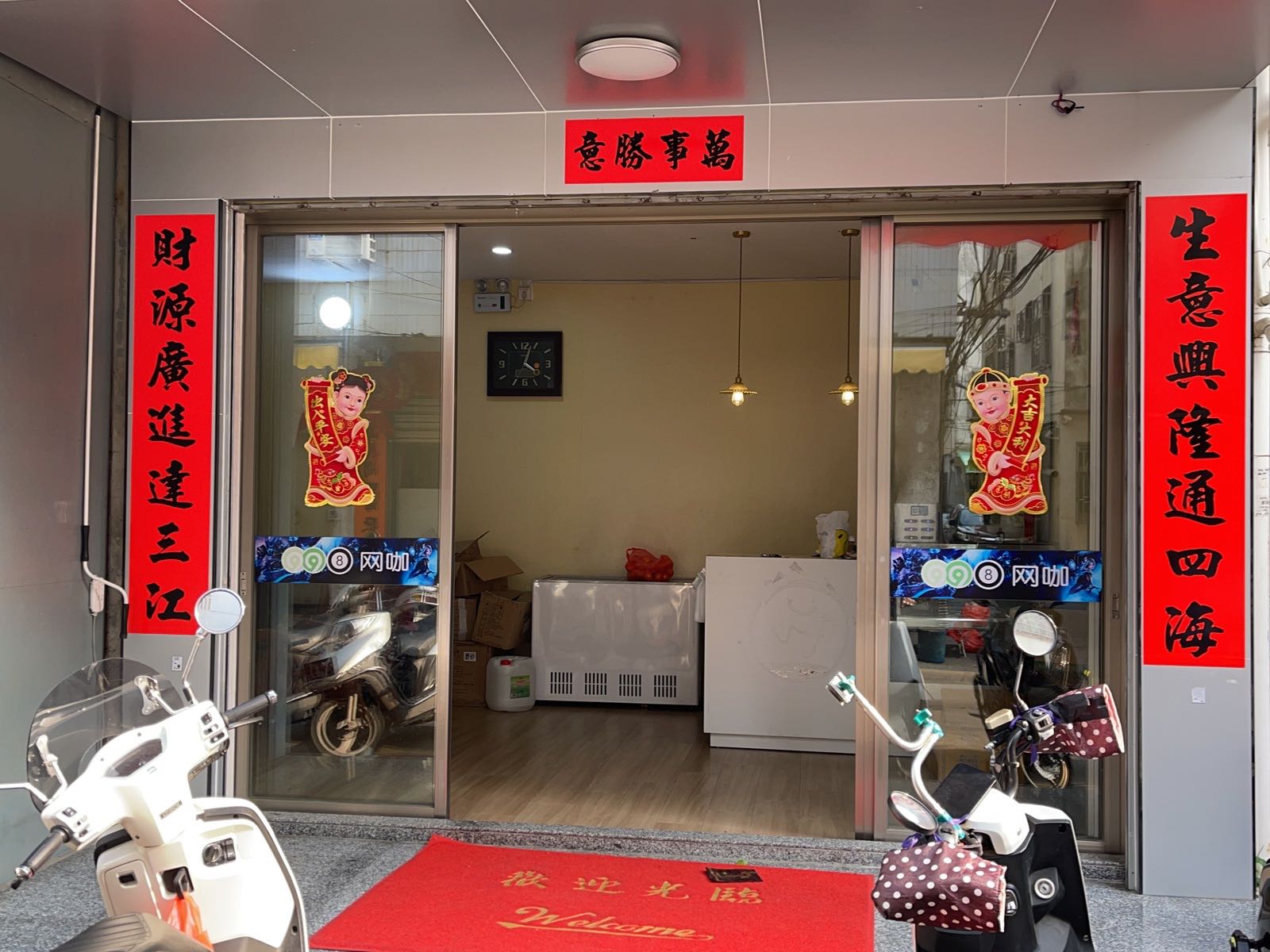 奥鹏电竞