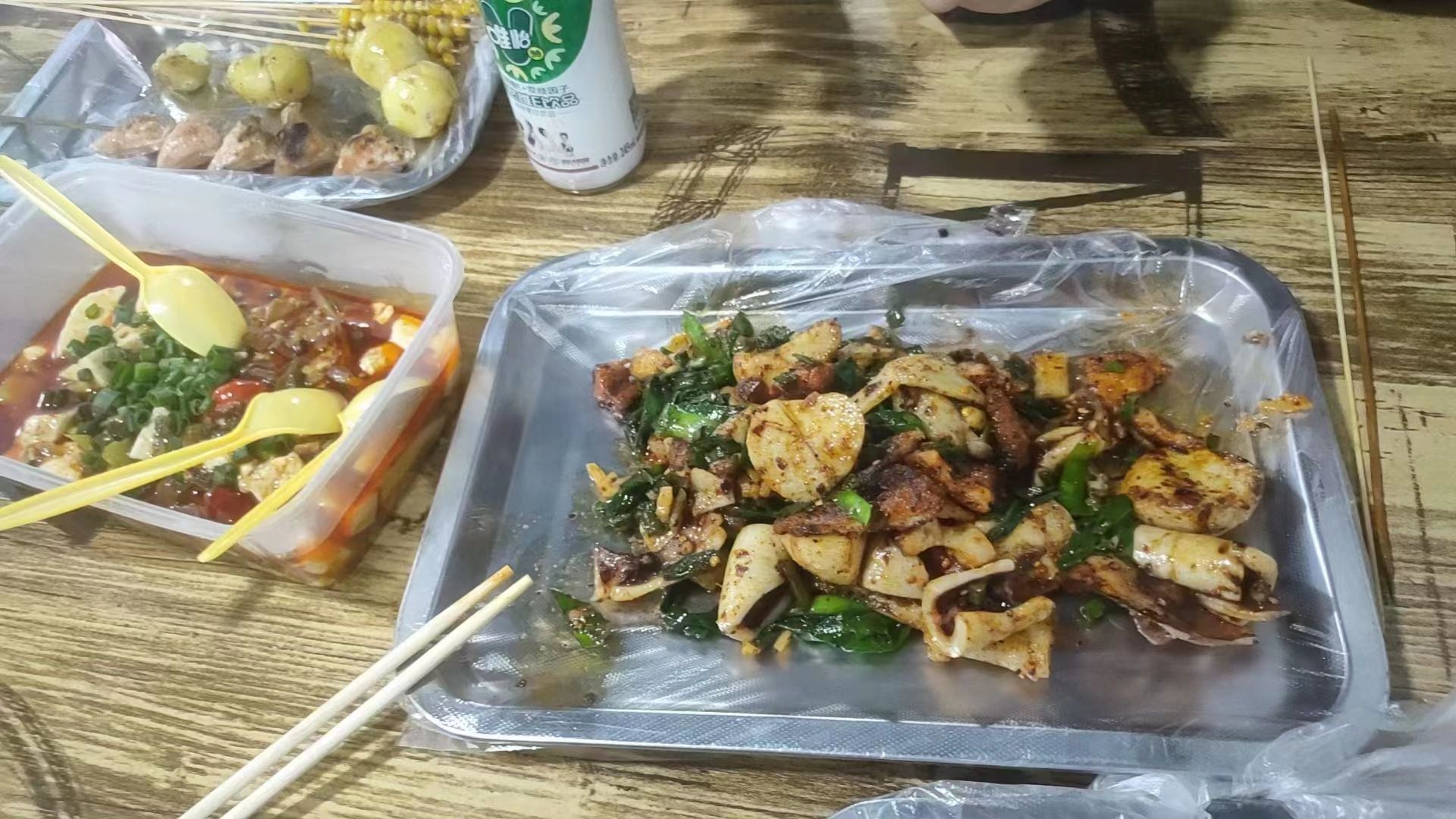 敬烤烧