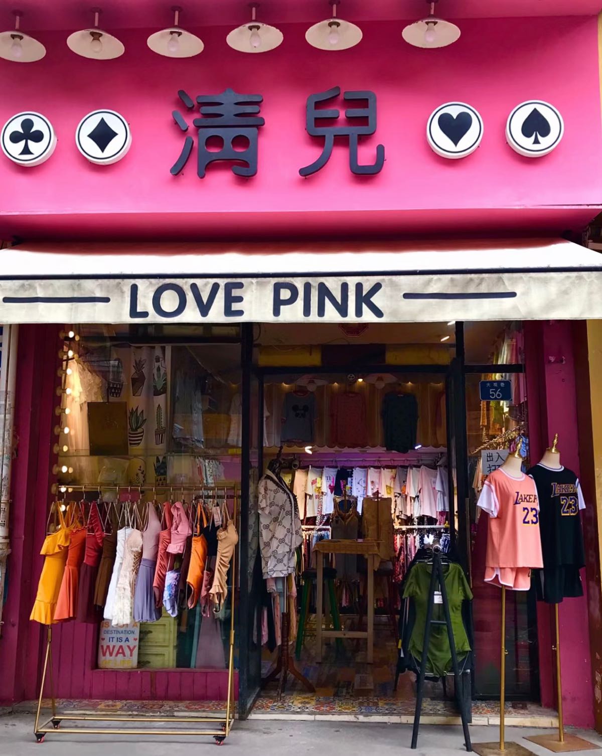 清儿(步步高南城百货玉林店)
