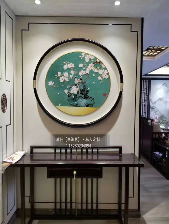 画饰界(漳州店)