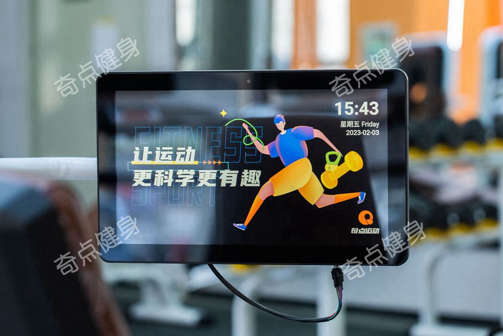 奇点健身