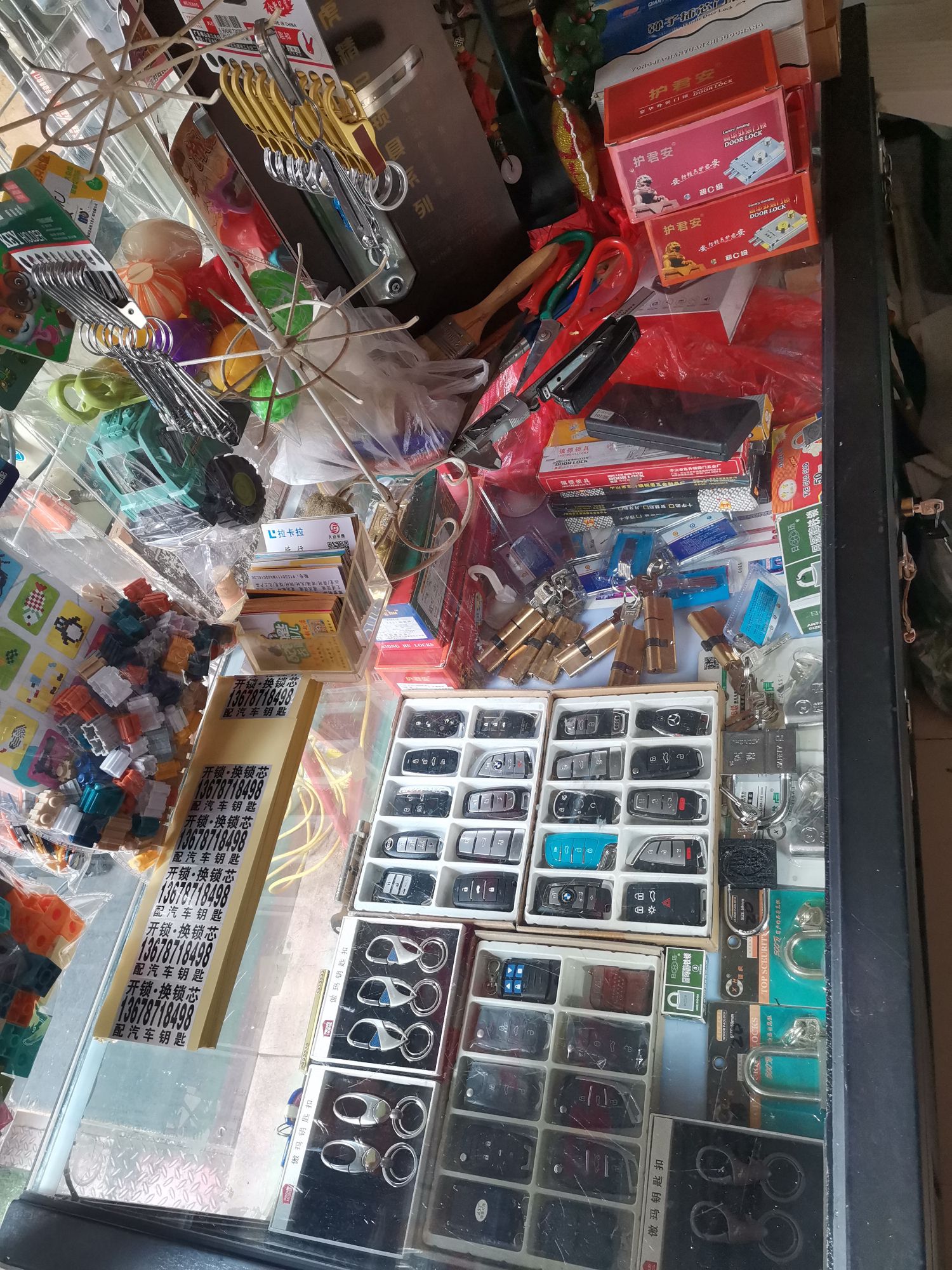 官渡区开换门锁配车钥匙便民服务店(众天路店)