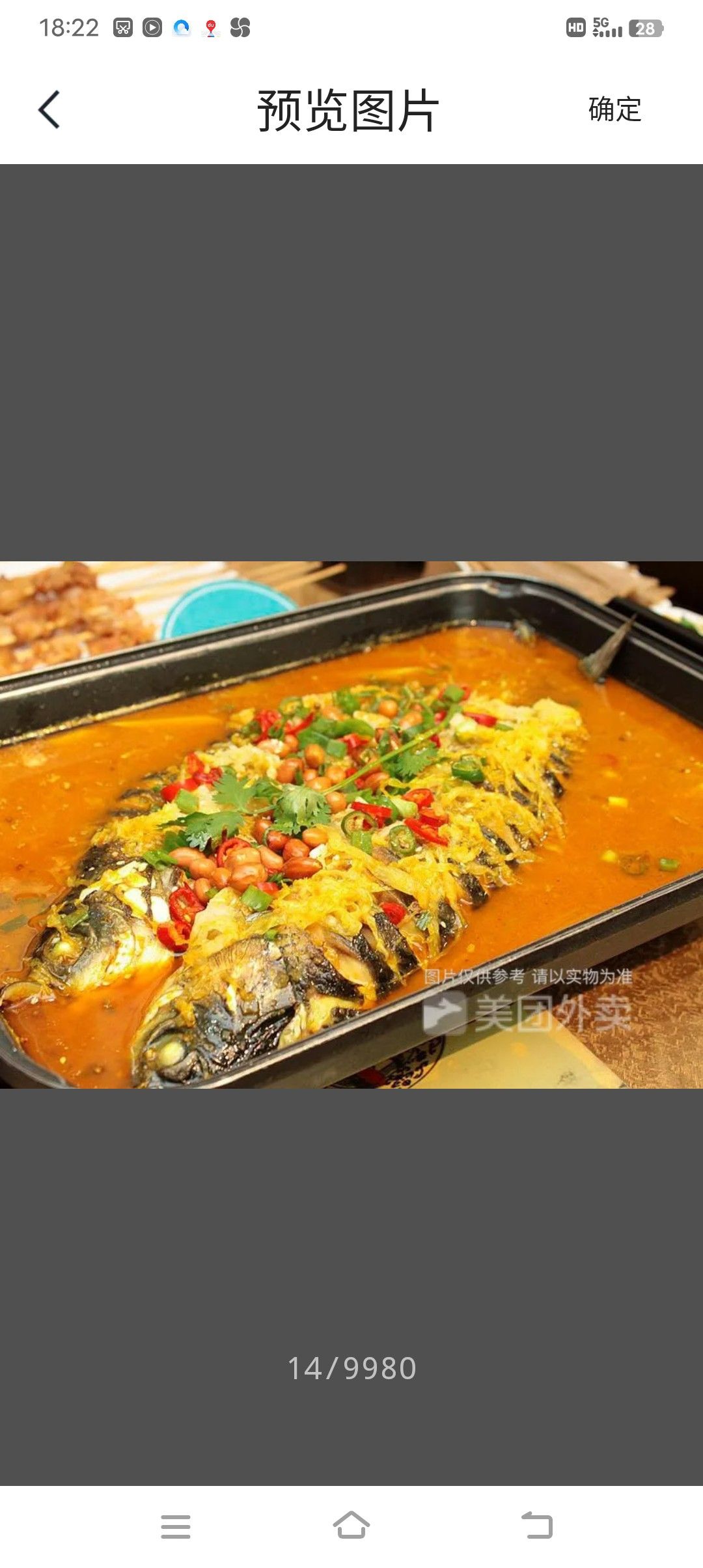赛百味(绿园小区店)