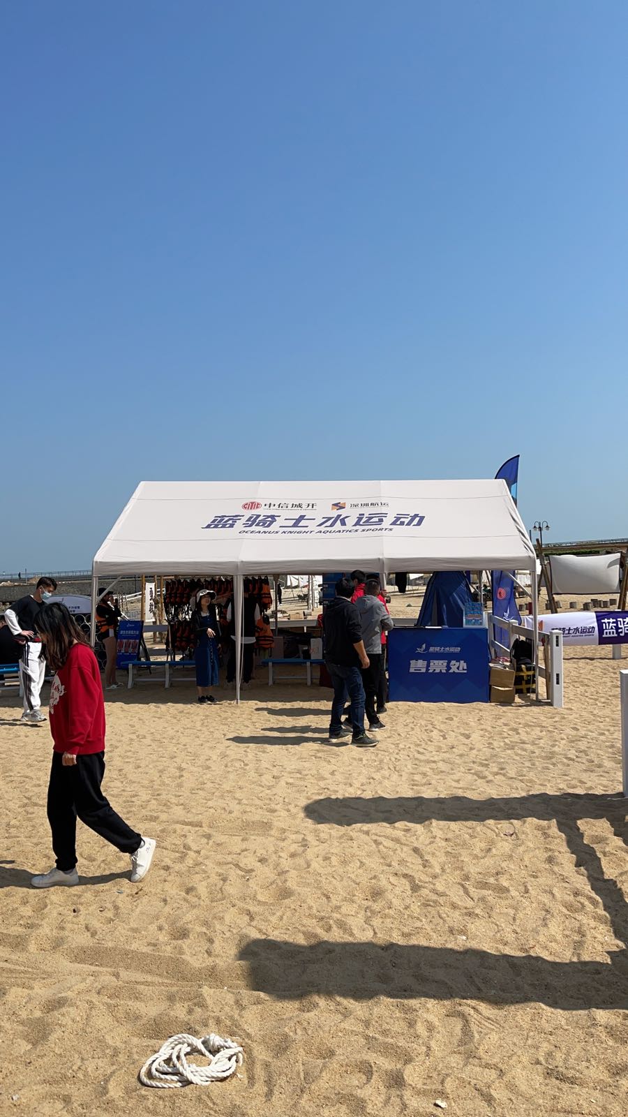 热浪湾蓝骑士水上运动中心