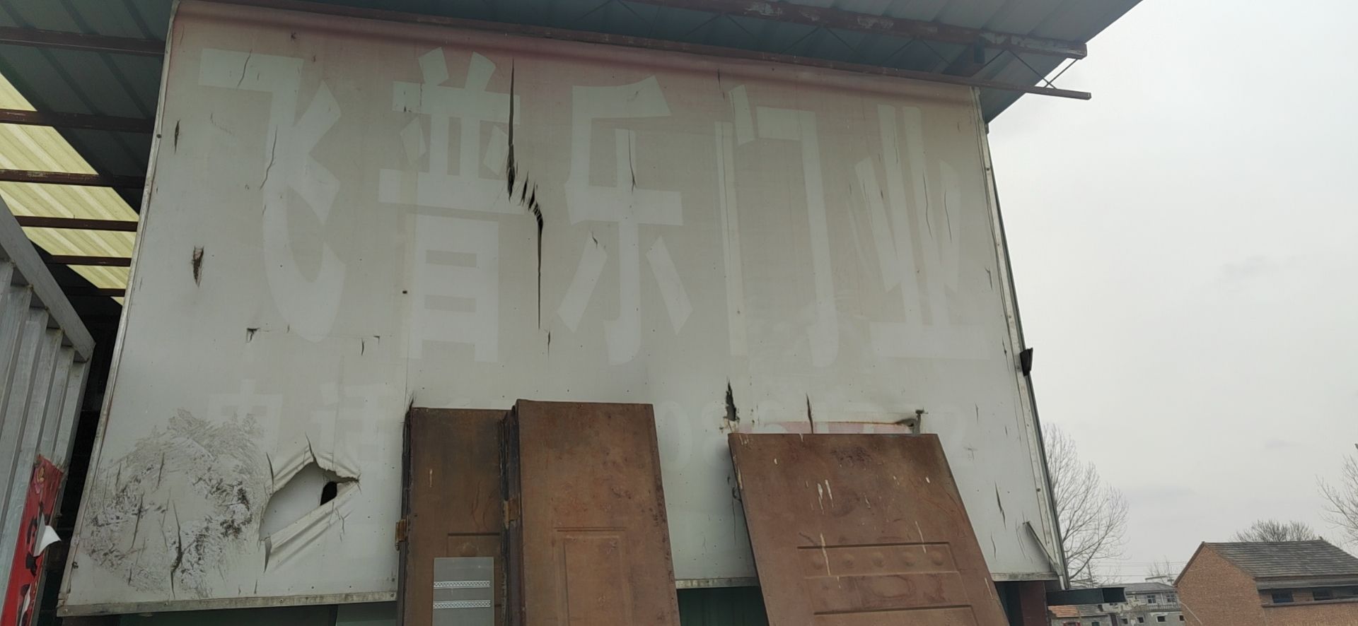 安徽省宿州市泗县飞普乐门业