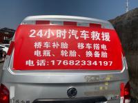 浙江省奢侈品维修救治中心