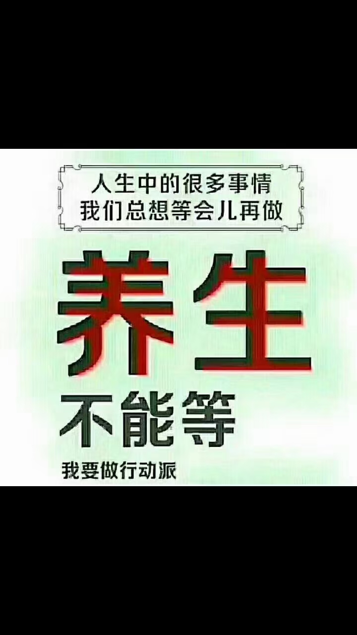 中医经络按摩店