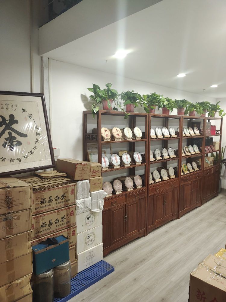 文飞茶行(京泽花园茶城店)