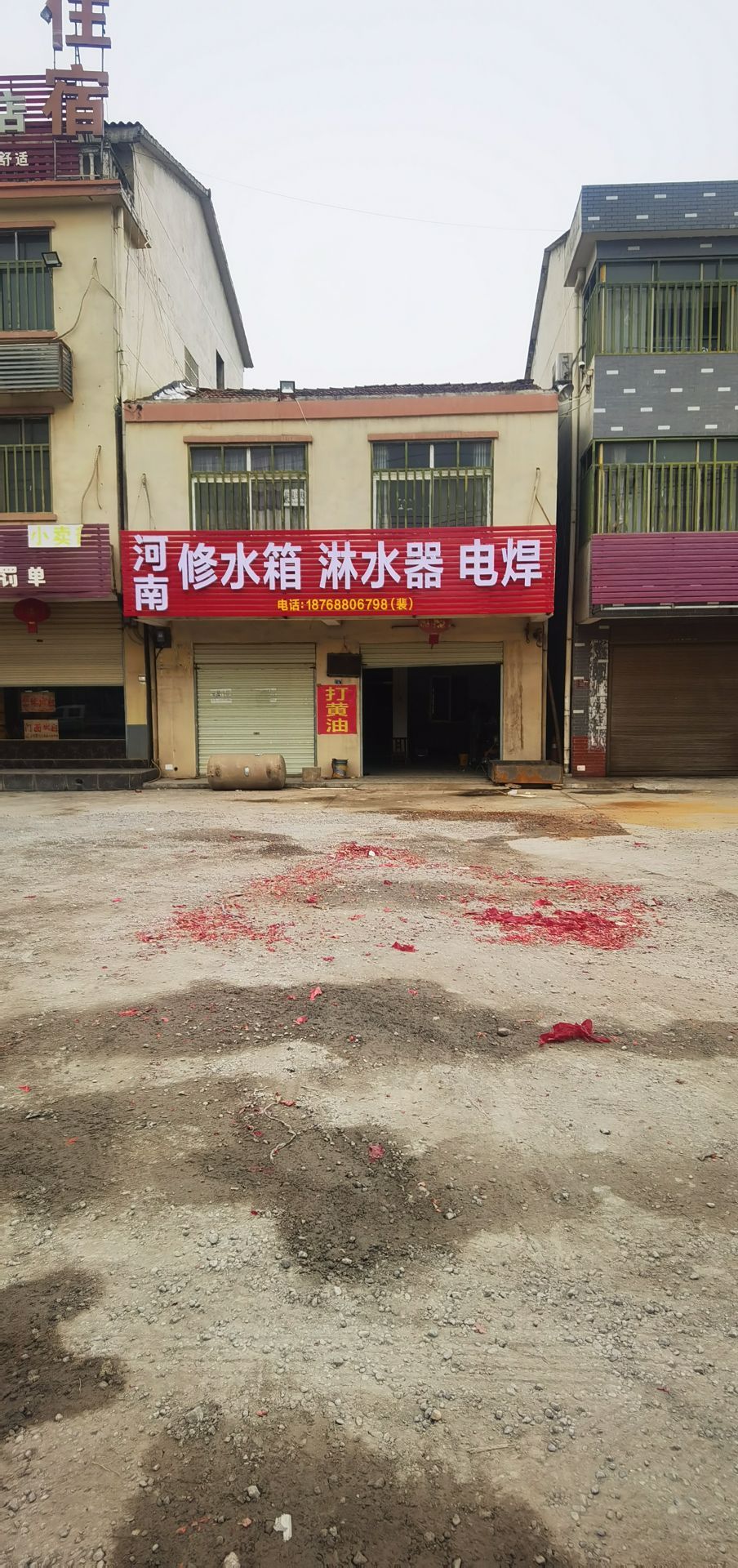 河南修水箱淋水器电焊