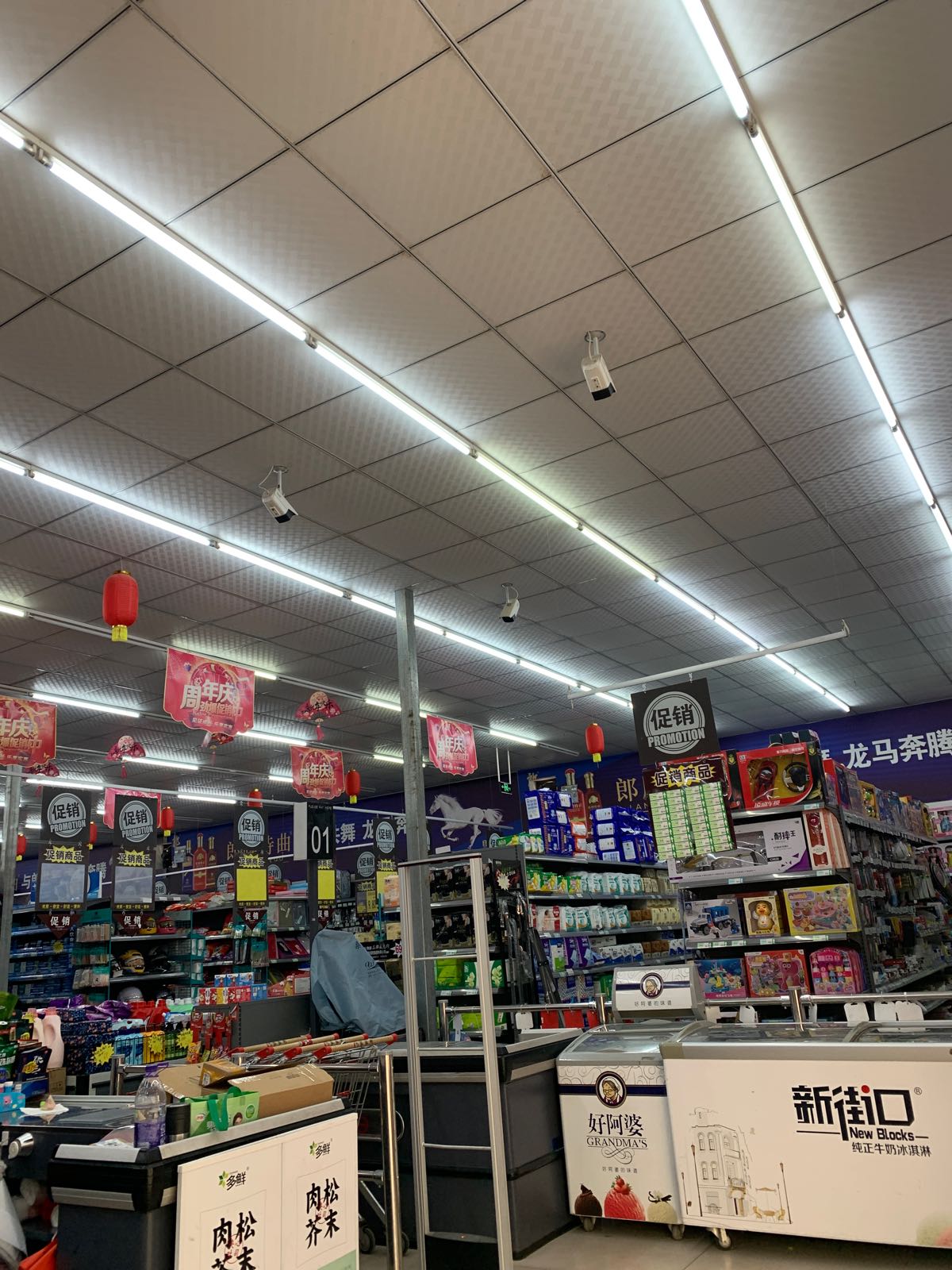 家家利购物中心(潘丿店)